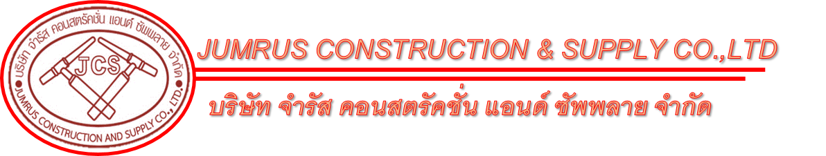 JUMRUS CONSTRUCTION & SUPPLY CO.,LTD